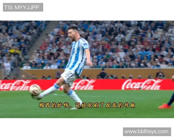 尼日利亚与阿根廷比赛进球时间分析及精彩瞬间回顾